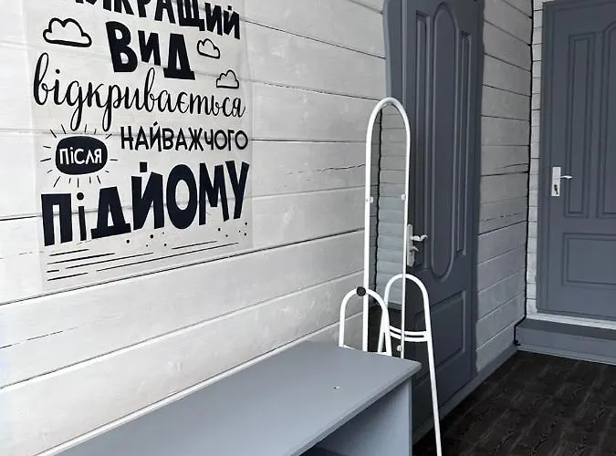 дерев*яна хата Dom wakacyjny Wierchowina