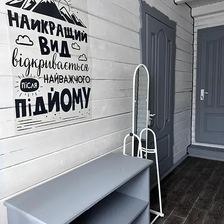 дерев*яна хата Prázdninový dům Verchovyna
